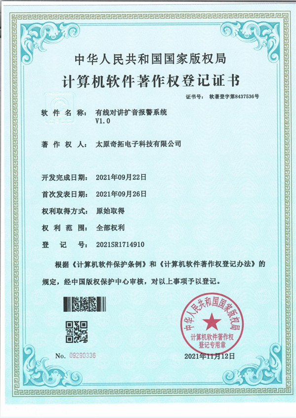 �о���(du��)�v�U(ku��)���(b��o)��ϵ�y(t��ng)ܛ��